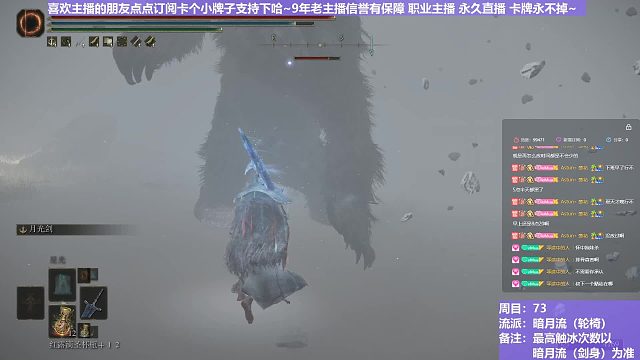 【沐】轮椅篇4-暗月流番外篇97 熊王（未刷火触冰次数：1）