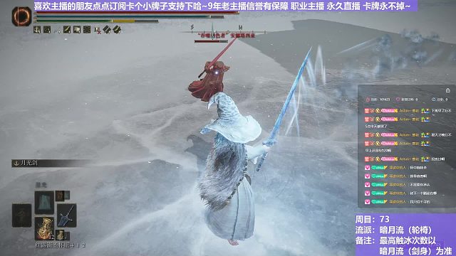 【沐】轮椅篇4-暗月流番外篇0-3-2 鬼姐（NPC未刷火触冰次数：1）