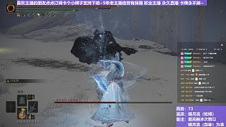 【沐】輪椅篇4-暗月流番外篇98 雙夜騎（未刷火觸冰次數(shù)：驢0人0&驢0人0）