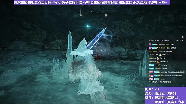 【沐】轮椅篇4-暗月流番外篇100 混种圣骑（未刷火触冰次数：1）