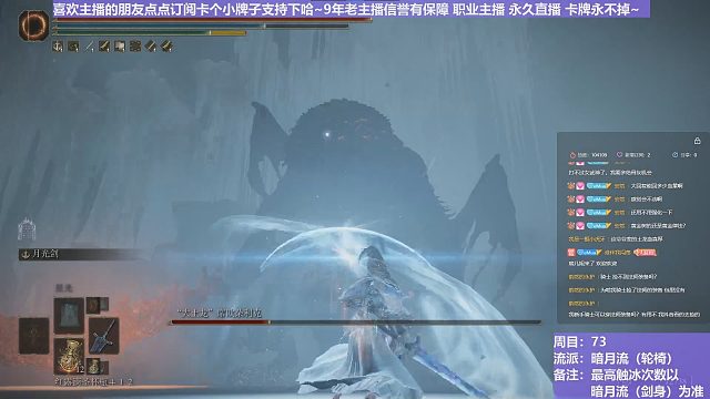 【沐】轮椅篇4-暗月流番外篇101 最强大土龙（未刷火触冰次数：1）