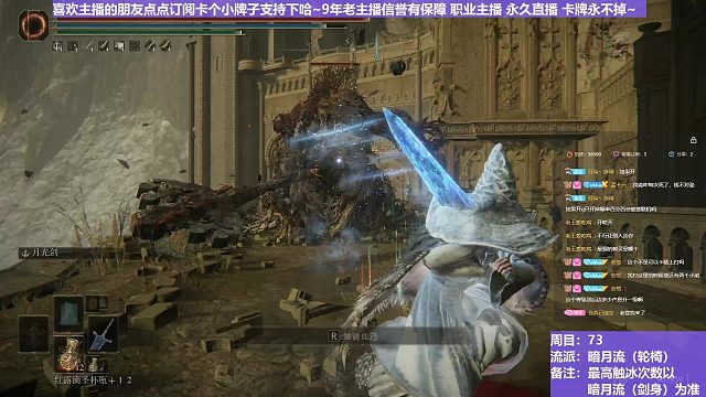 【沐】轮椅篇4-暗月流番外篇40-3 腐败植物人3（未刷火触冰次数：1）