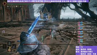 【沐】輪椅篇4-暗月流番外篇103 蘿莉塔（未刷火觸冰次數(shù)：1）
