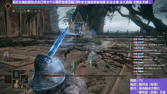 【沐】轮椅篇4-暗月流番外篇103 萝莉塔（未刷火触冰次数：1）