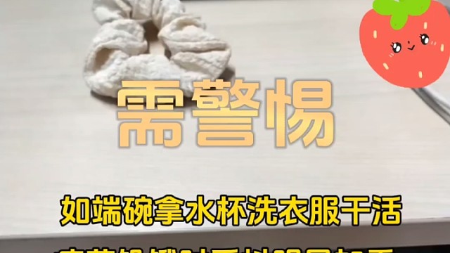 你有类似手抖的情况吗？