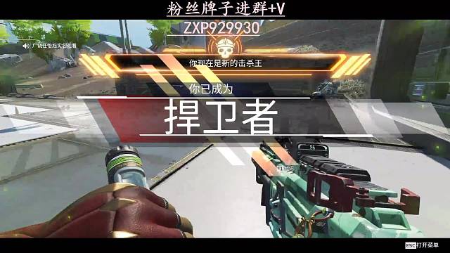 圆子开局吃鸡嘿R-99真好玩嘿嘿