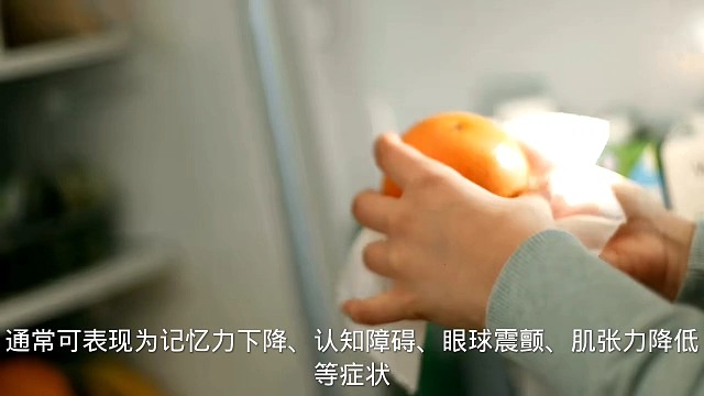 2症状#愿天下更健康更长寿