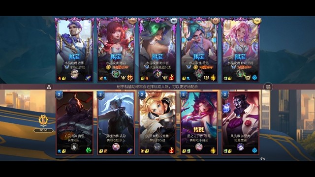 水晶玫瑰的主场