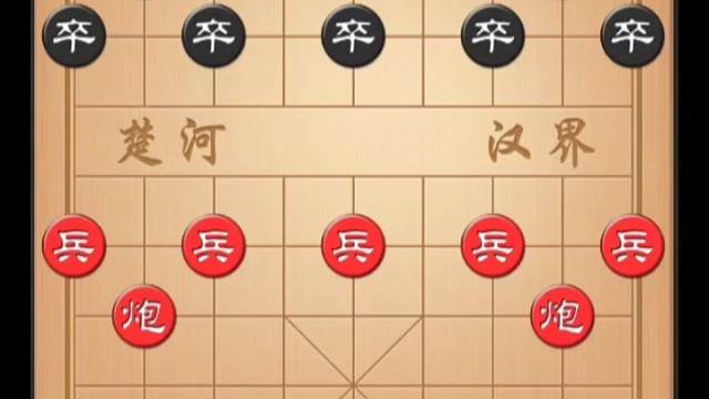 第十五盘：王天一先胜刘明