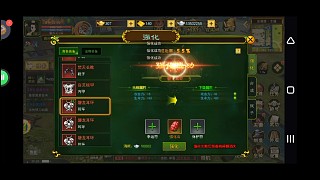 1－8秒上