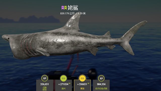 800K姥鲨-拉上来之后杆尾导环损耗99%！！！！！