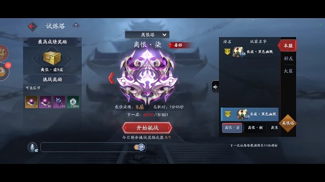 离恨柒-渔夫-暗慕容-老铁