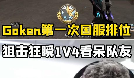 玩cf手游只打刀战,玩cf手游只打刀战可以吗