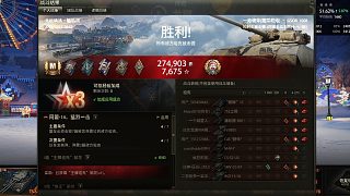 【坦克世界】北歐峽灣GSOR1008占山為王攻守兼?zhèn)涠帱c(diǎn)支援翻盤