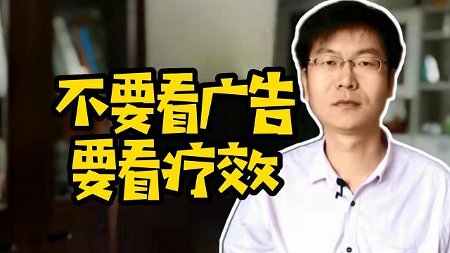 不要看广告要看疗效 #计算机  #学技术  #学编程 #找工作#就业