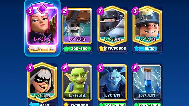 游戏 皇室战争 超骑炸弹矿卡组速胜