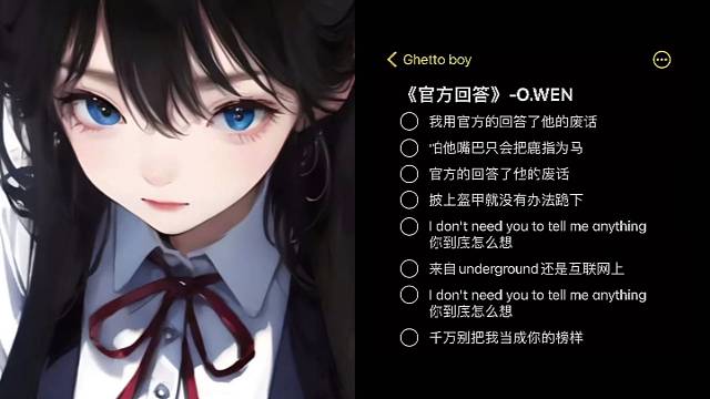 官方的回答了他的废话～