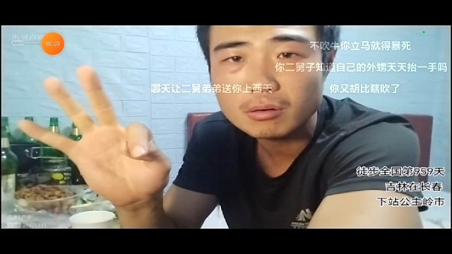 虎牙徒步狼九——讨论自己
