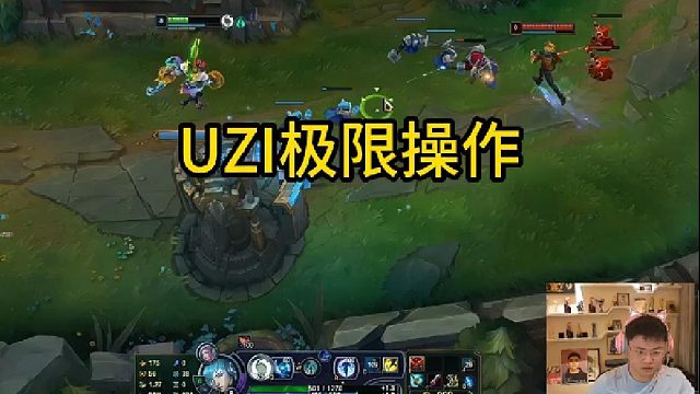【UZI】UZI极限操作，丝血诱敌深入协助队友反杀