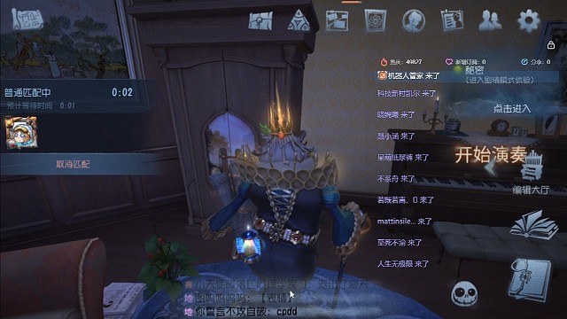 最接近下播的一集