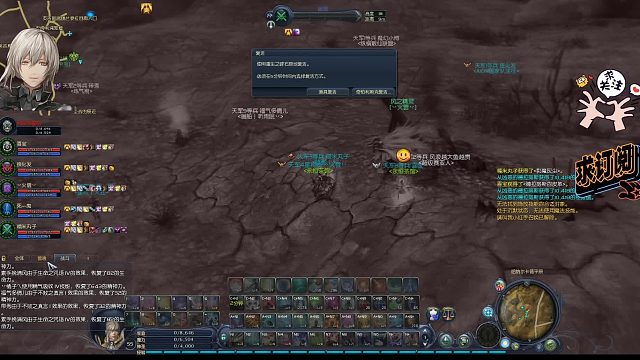 AION纵横四海，游戏日常-魔族魔增杀再现江湖之两个技能秒人