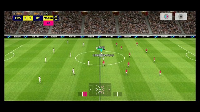 伤停补时扳平比分