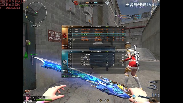 王者残局1V4