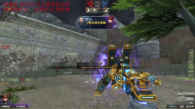 反恐精英Online 哈哈哈 躲好了千万不能让他们把武器打掉了