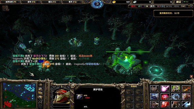 双击666老铁精彩3杀