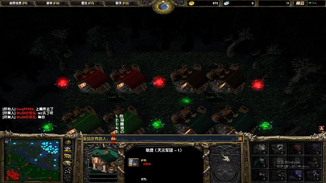 竞技场组排偶遇粉丝群五黑水友