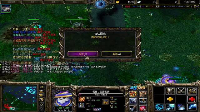 天天吉乐的直播间