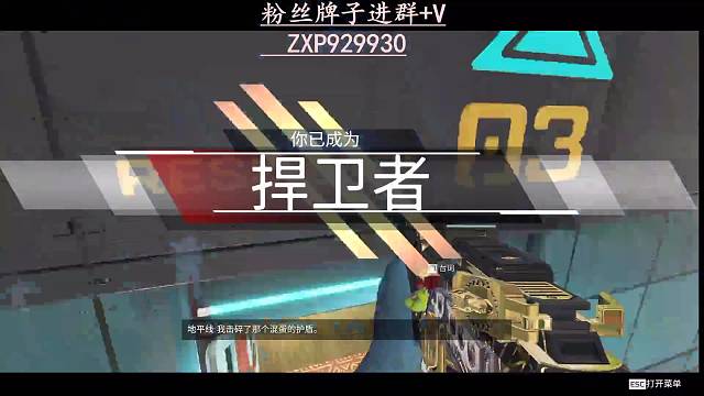 圆圆和饭搭子一起吃鸡啦r-99真好玩嘿嘿