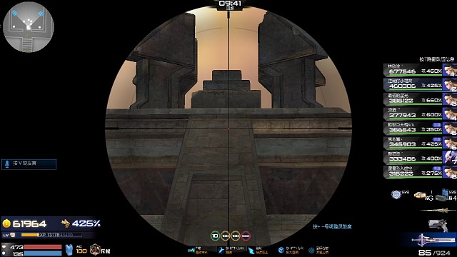 3人联手拳打脚踢沙皇冥王