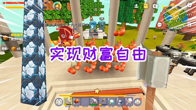 迷你世界魔法披风生存6：忙碌的一天，利用幸运掉落实现财富自由