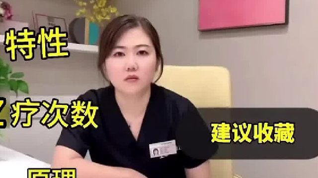 黄H斑可以做激光吗？