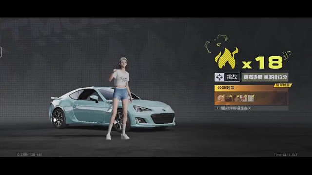 内测飞车女司机