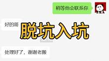 這日子沒法過了 