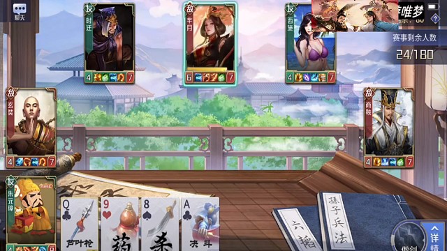 不是你死就是我