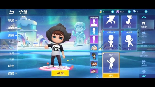 大家好呀，我是逃跑计划-一个来虎牙的小萌新-希望大家多多支持