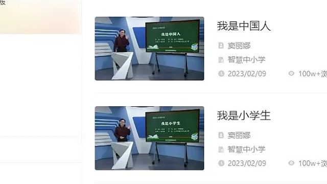 国家出品，必属精品