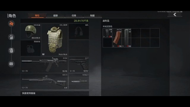 暗区突围有一起的吗？