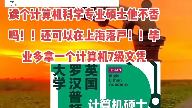别让学历影响自己工作
