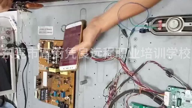 液晶电视刷机/液晶电视维修培训/家电维修培训视频教程/零基础学家电维修