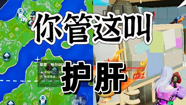 好家伙创造吧我们的星球我在质疑你啊！