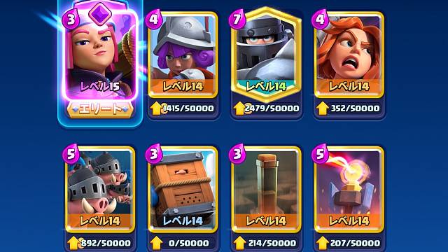 游戏 皇室战争 超骑地震猪猪卡组