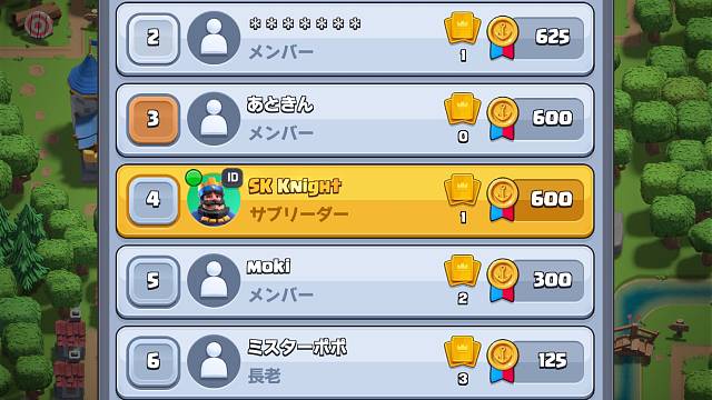 游戏 皇室战争 20231214 部落战day1（1）