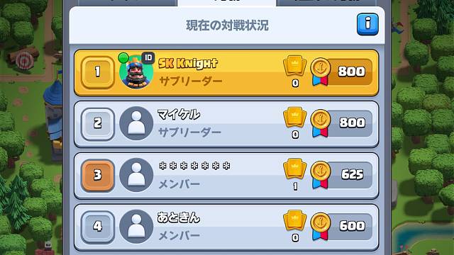 游戏 皇室战争 20231214 部落战day1（2）