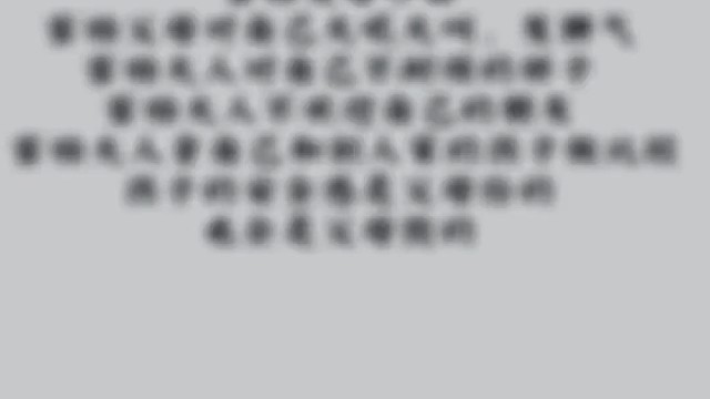 孩子最害怕大人做的五件事