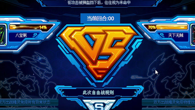 VS B站主播回放