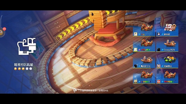 我可真是太菜了